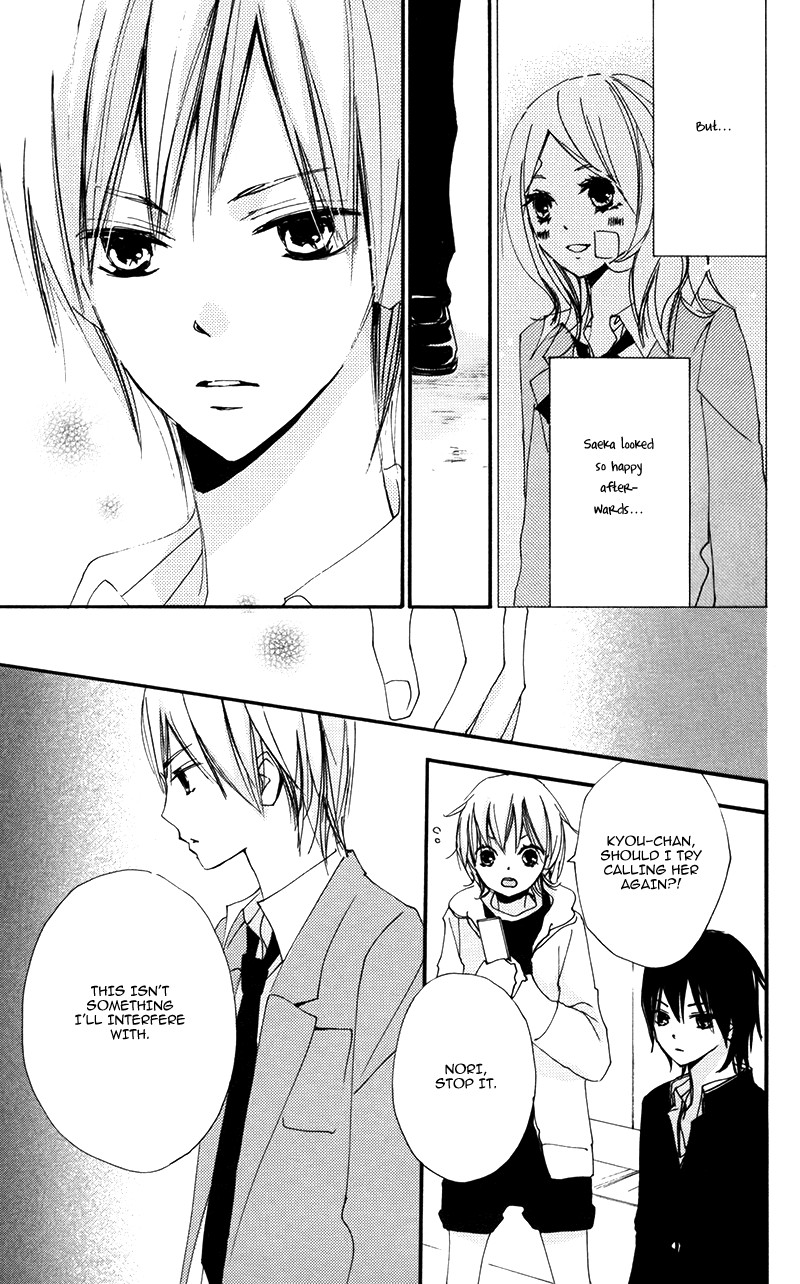Bokura wa Itsumo Chapter 31 page 14 - Chapter 31
