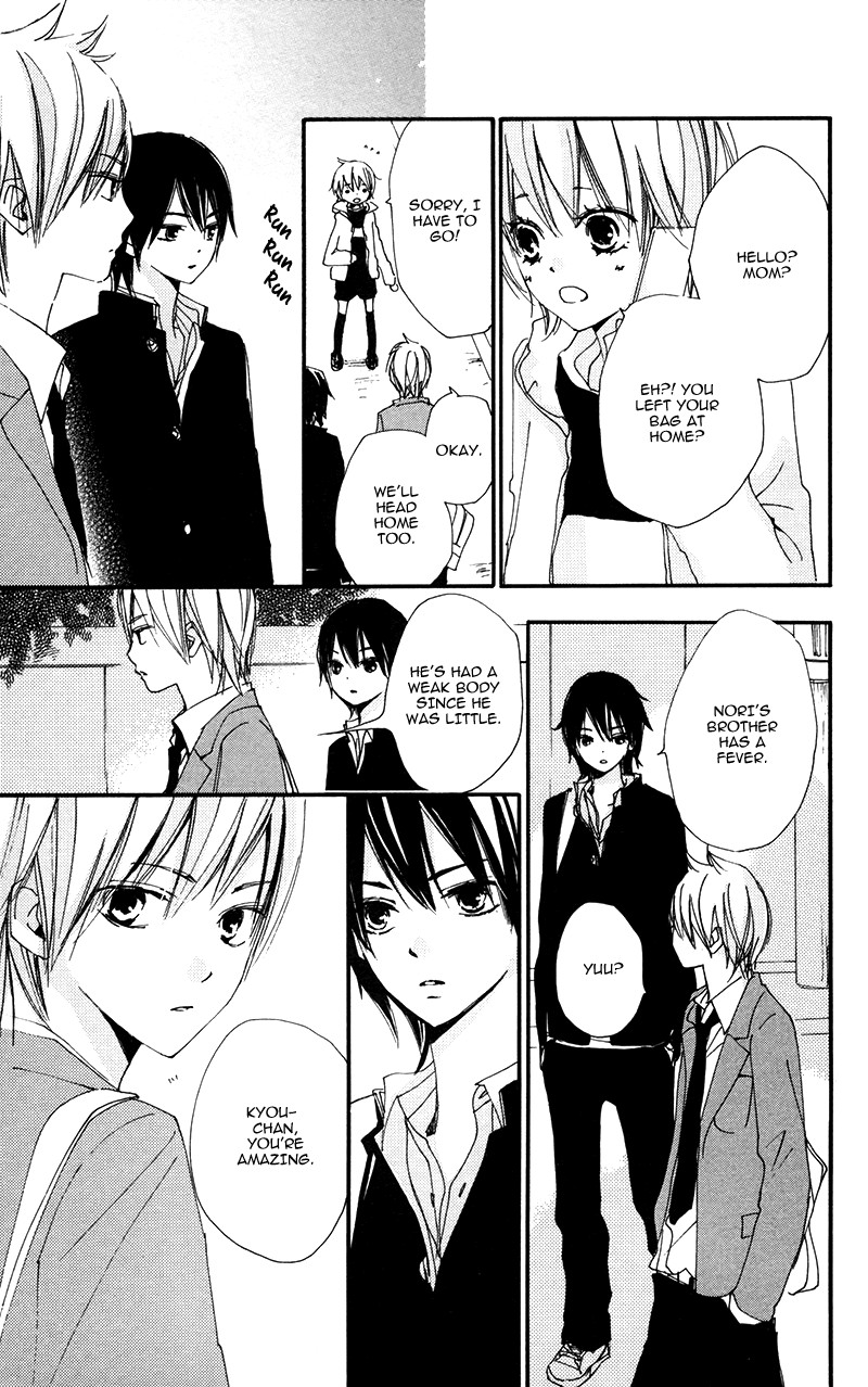 Bokura wa Itsumo Chapter 31 page 16 - Chapter 31