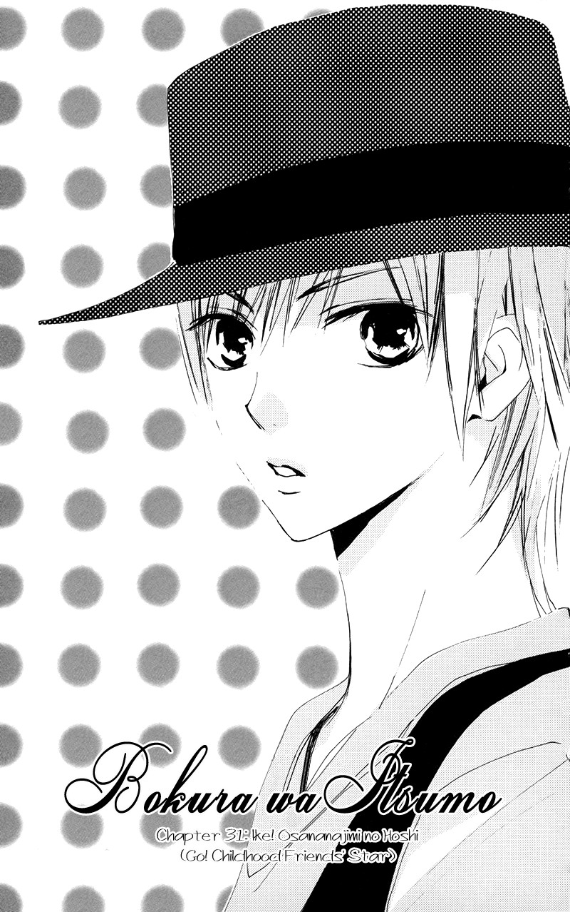 Bokura wa Itsumo Chapter 31 page 4 - Chapter 31