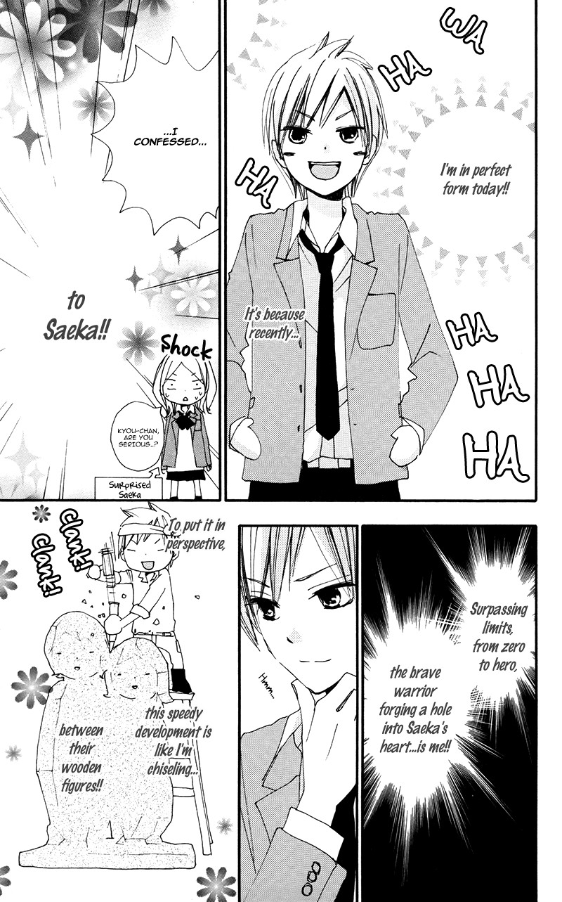 Bokura wa Itsumo Chapter 31 page 6 - Chapter 31