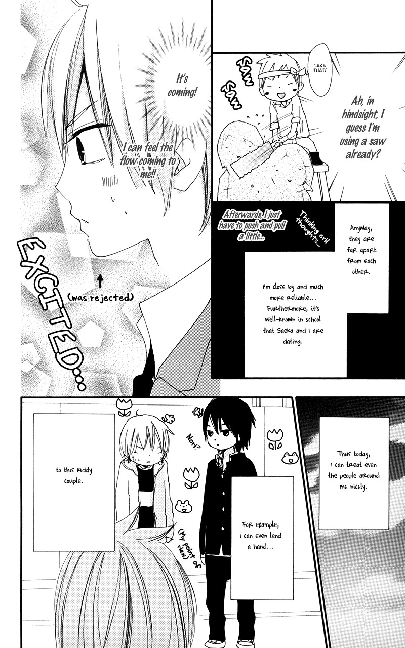 Bokura wa Itsumo Chapter 31 page 7 - Chapter 31