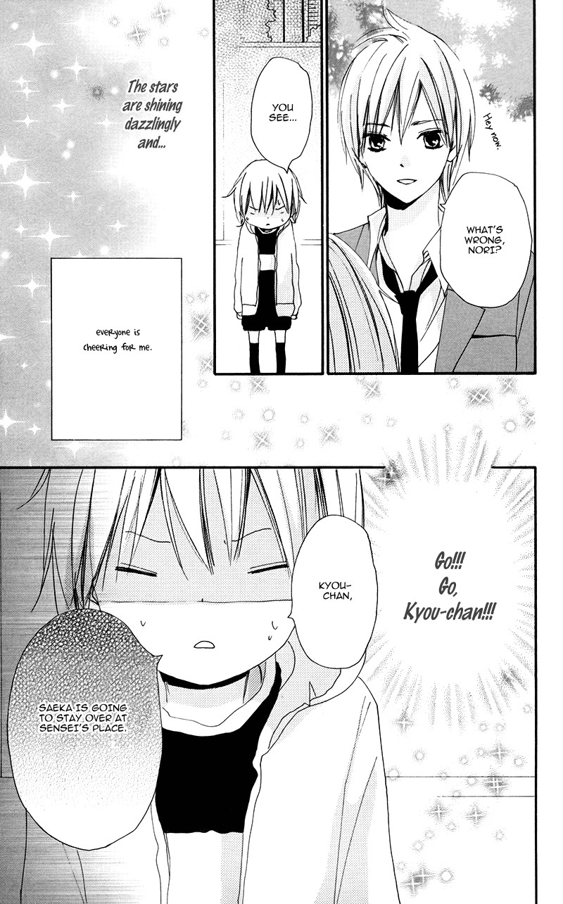 Bokura wa Itsumo Chapter 31 page 8 - Chapter 31