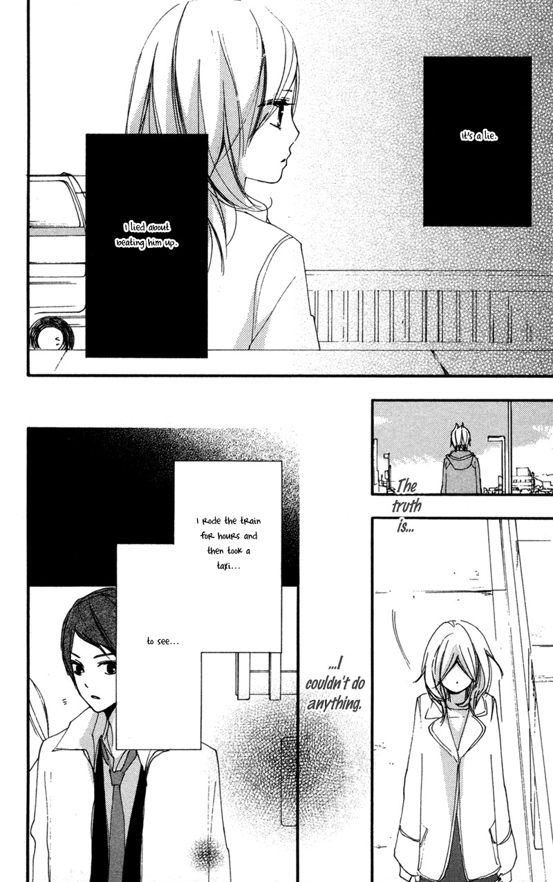 Bokura wa Itsumo Chapter 32 page 19 - Chapter 32