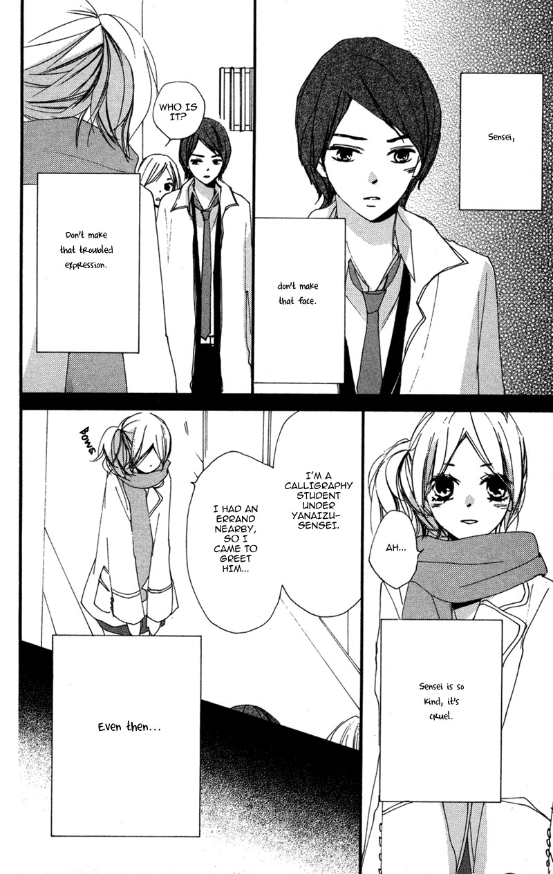 Bokura wa Itsumo Chapter 32 page 21 - Chapter 32