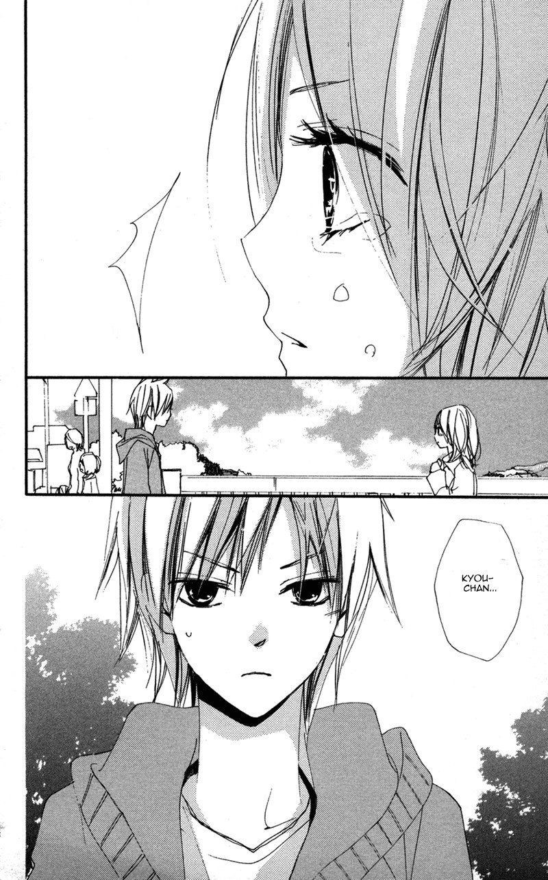 Bokura wa Itsumo Chapter 32 page 25 - Chapter 32