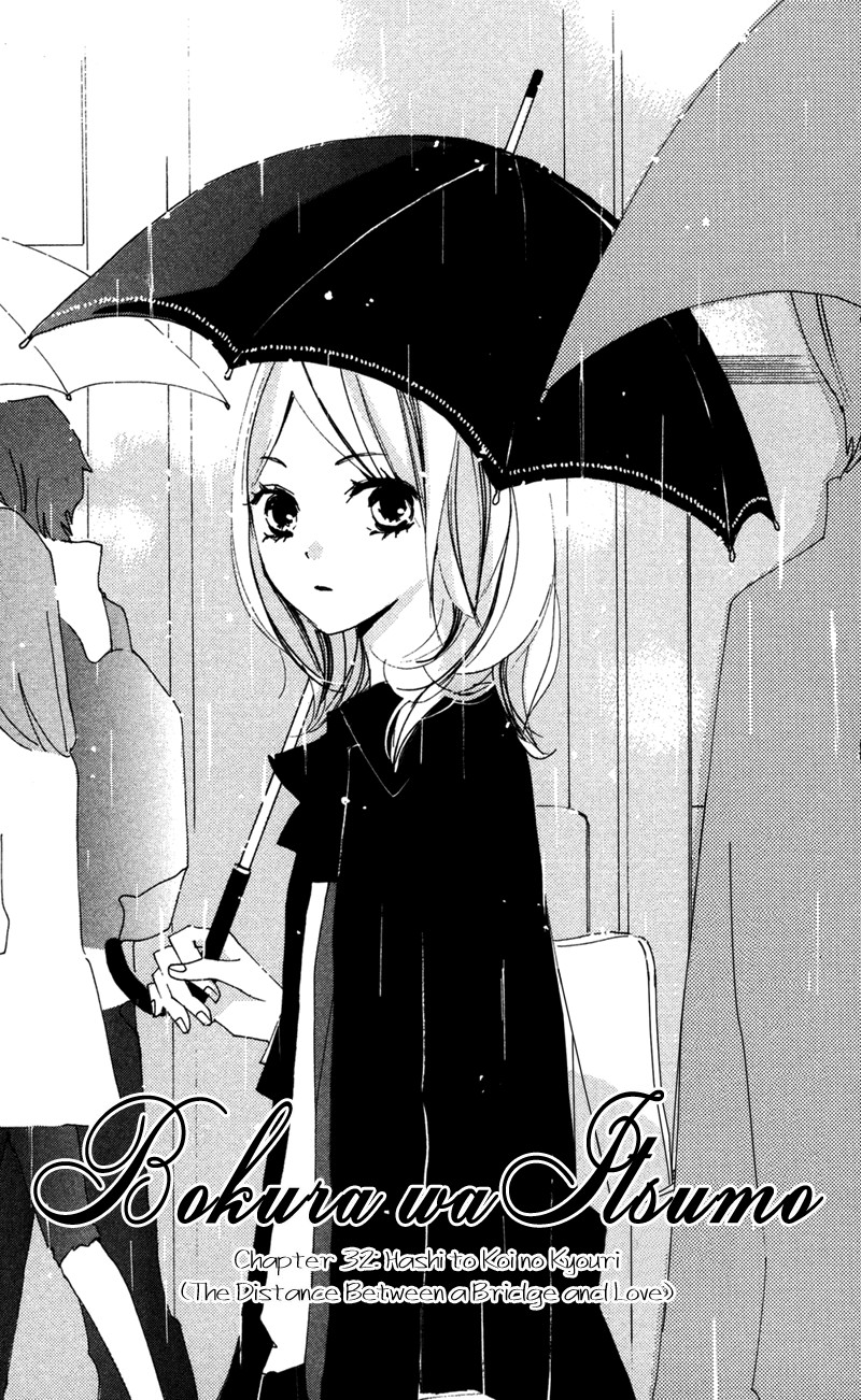 Bokura wa Itsumo Chapter 32 page 4 - Chapter 32