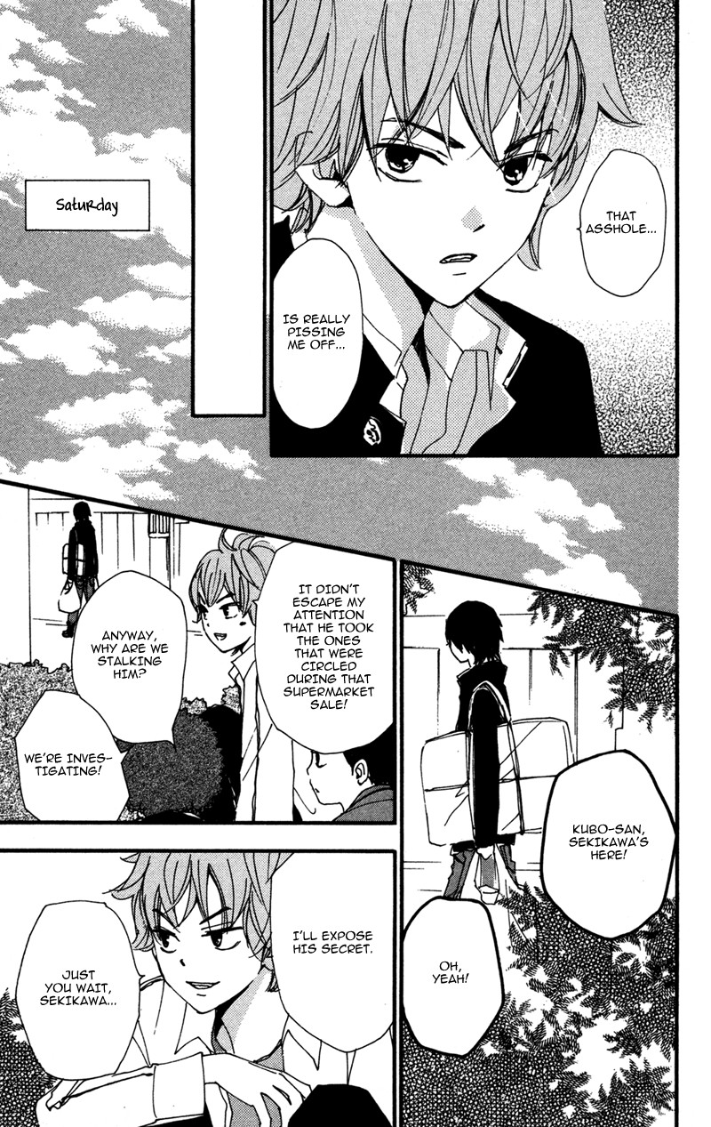 Bokura wa Itsumo Chapter 33 page 12 - Chapter 33