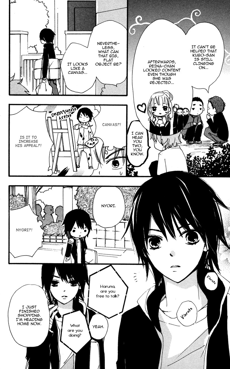 Bokura wa Itsumo Chapter 33 page 13 - Chapter 33