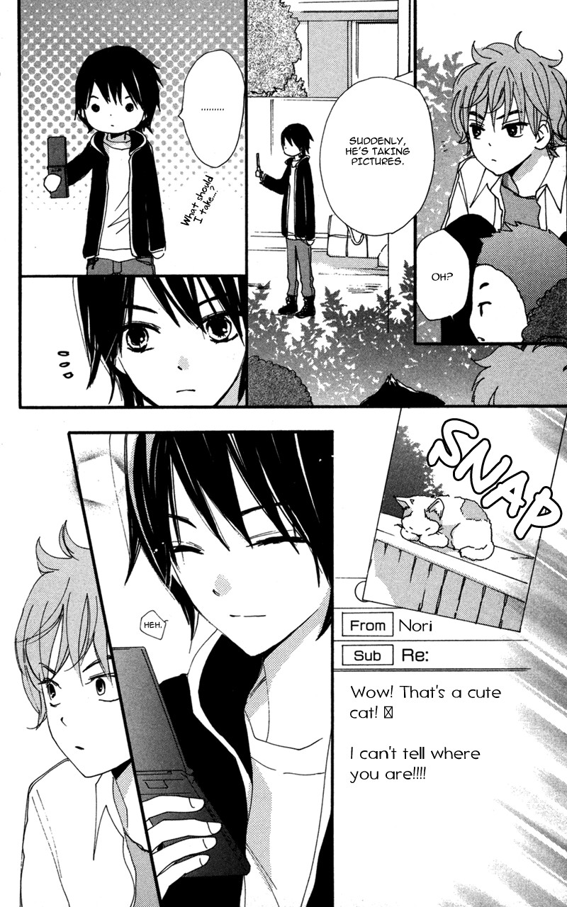 Bokura wa Itsumo Chapter 33 page 15 - Chapter 33