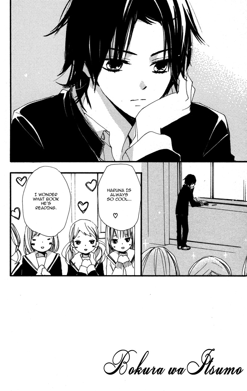 Bokura wa Itsumo Chapter 33 page 5 - Chapter 33