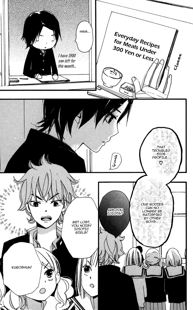 Bokura wa Itsumo Chapter 33 page 6 - Chapter 33