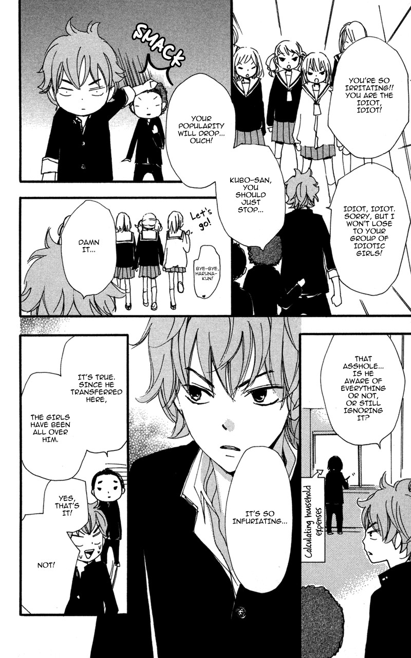 Bokura wa Itsumo Chapter 33 page 7 - Chapter 33