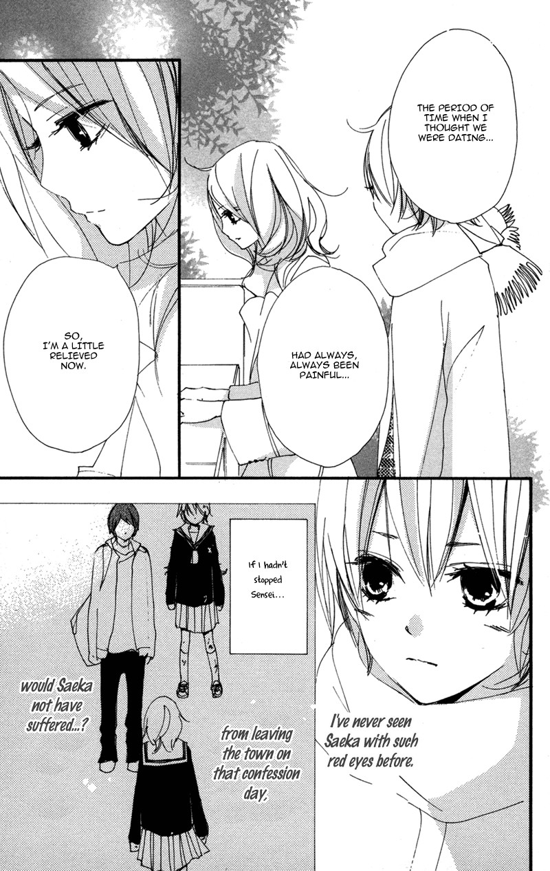 Bokura wa Itsumo Chapter 34 page 12 - Chapter 34