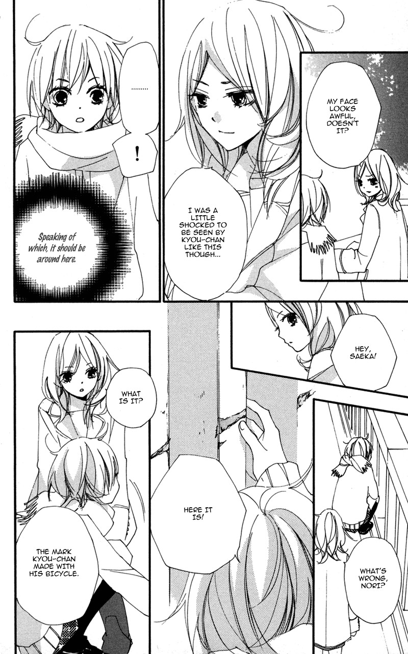 Bokura wa Itsumo Chapter 34 page 13 - Chapter 34
