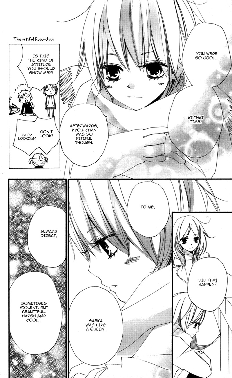 Bokura wa Itsumo Chapter 34 page 15 - Chapter 34
