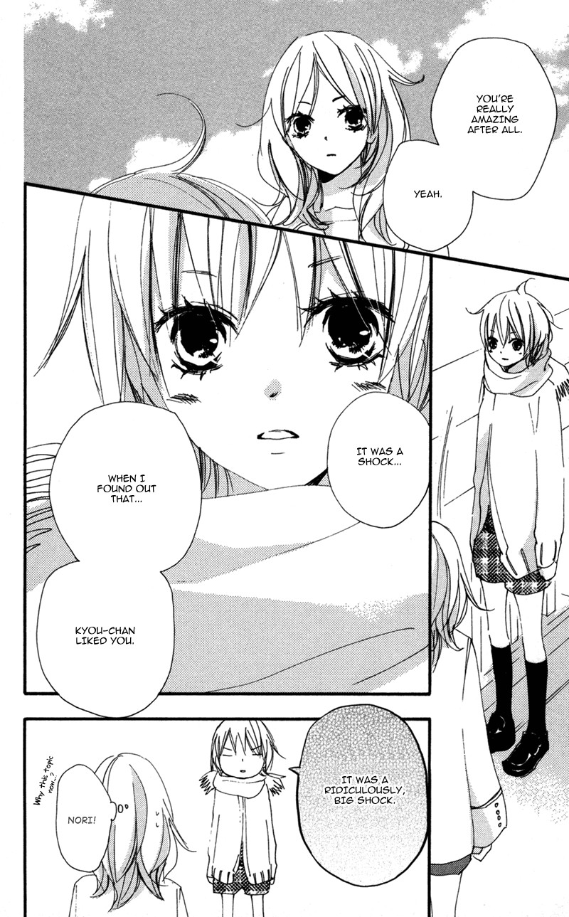 Bokura wa Itsumo Chapter 34 page 17 - Chapter 34