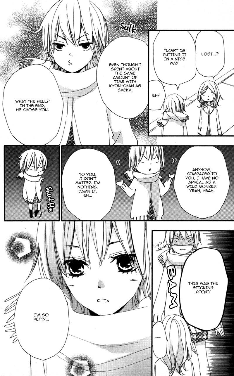 Bokura wa Itsumo Chapter 34 page 19 - Chapter 34