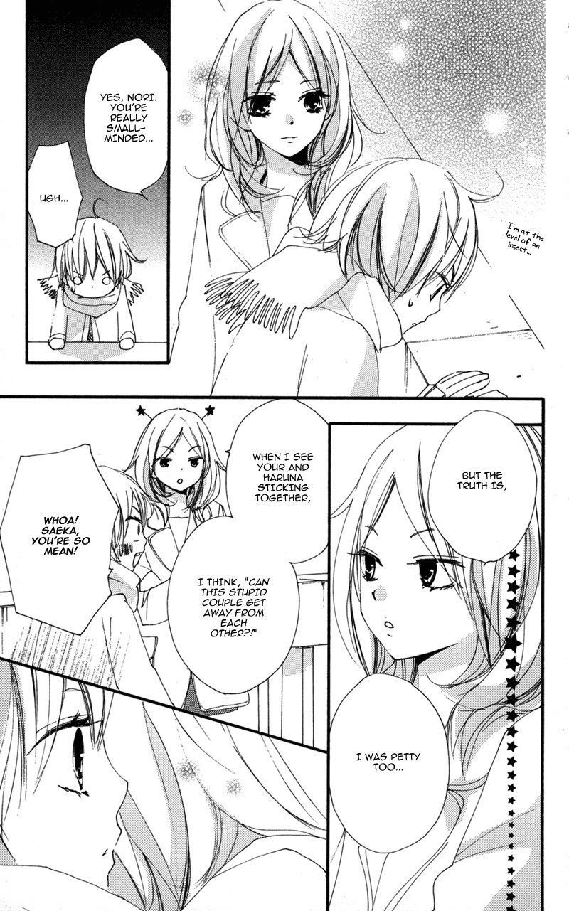 Bokura wa Itsumo Chapter 34 page 20 - Chapter 34