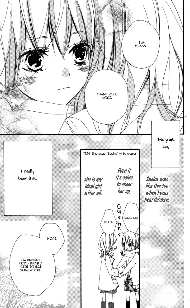 Bokura wa Itsumo Chapter 34 page 22 - Chapter 34
