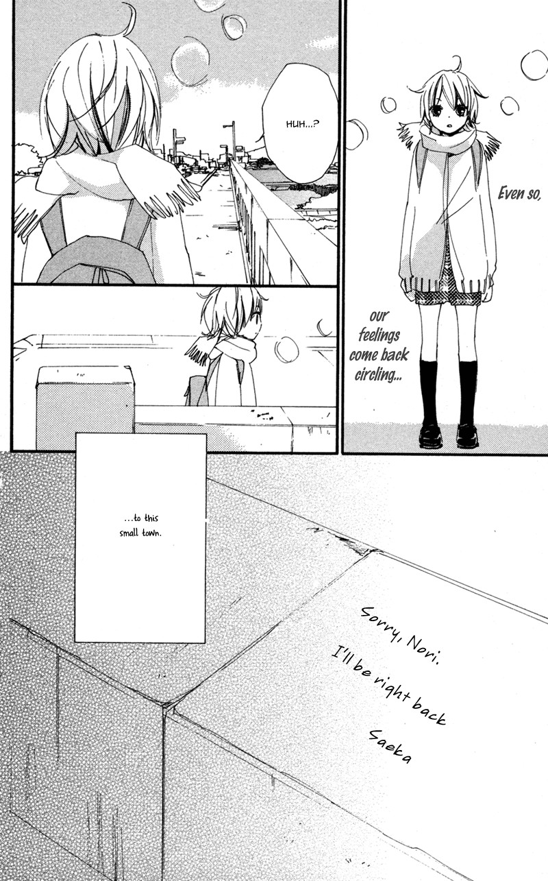 Bokura wa Itsumo Chapter 34 page 33 - Chapter 34