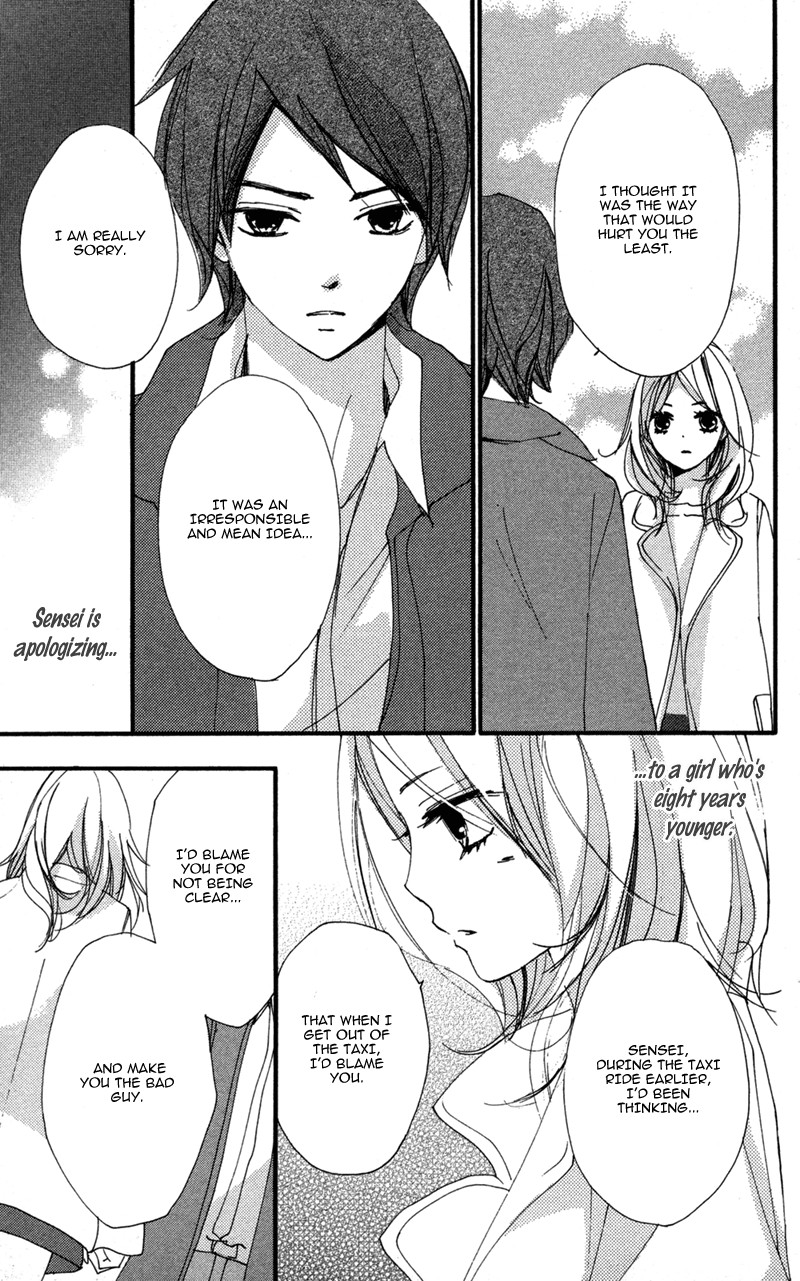 Bokura wa Itsumo Chapter 35 page 13 - Chapter 35