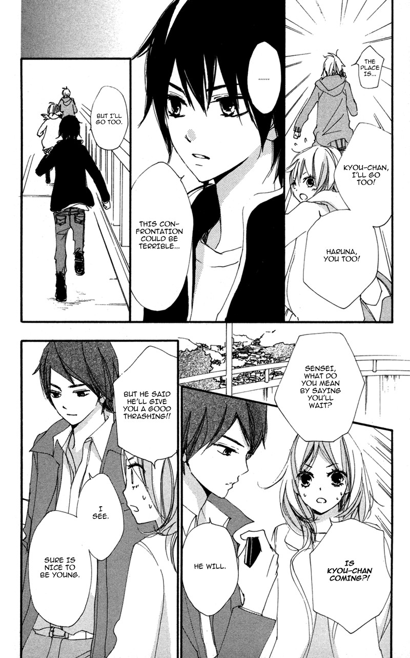 Bokura wa Itsumo Chapter 35 page 26 - Chapter 35