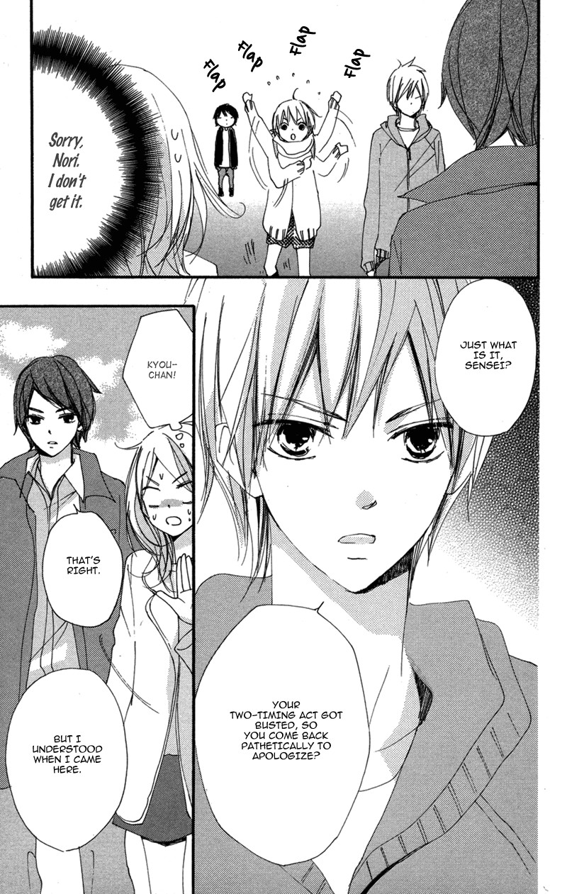 Bokura wa Itsumo Chapter 35 page 29 - Chapter 35