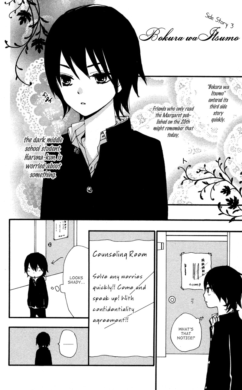 Bokura wa Itsumo Chapter 35 page 38 - Chapter 35
