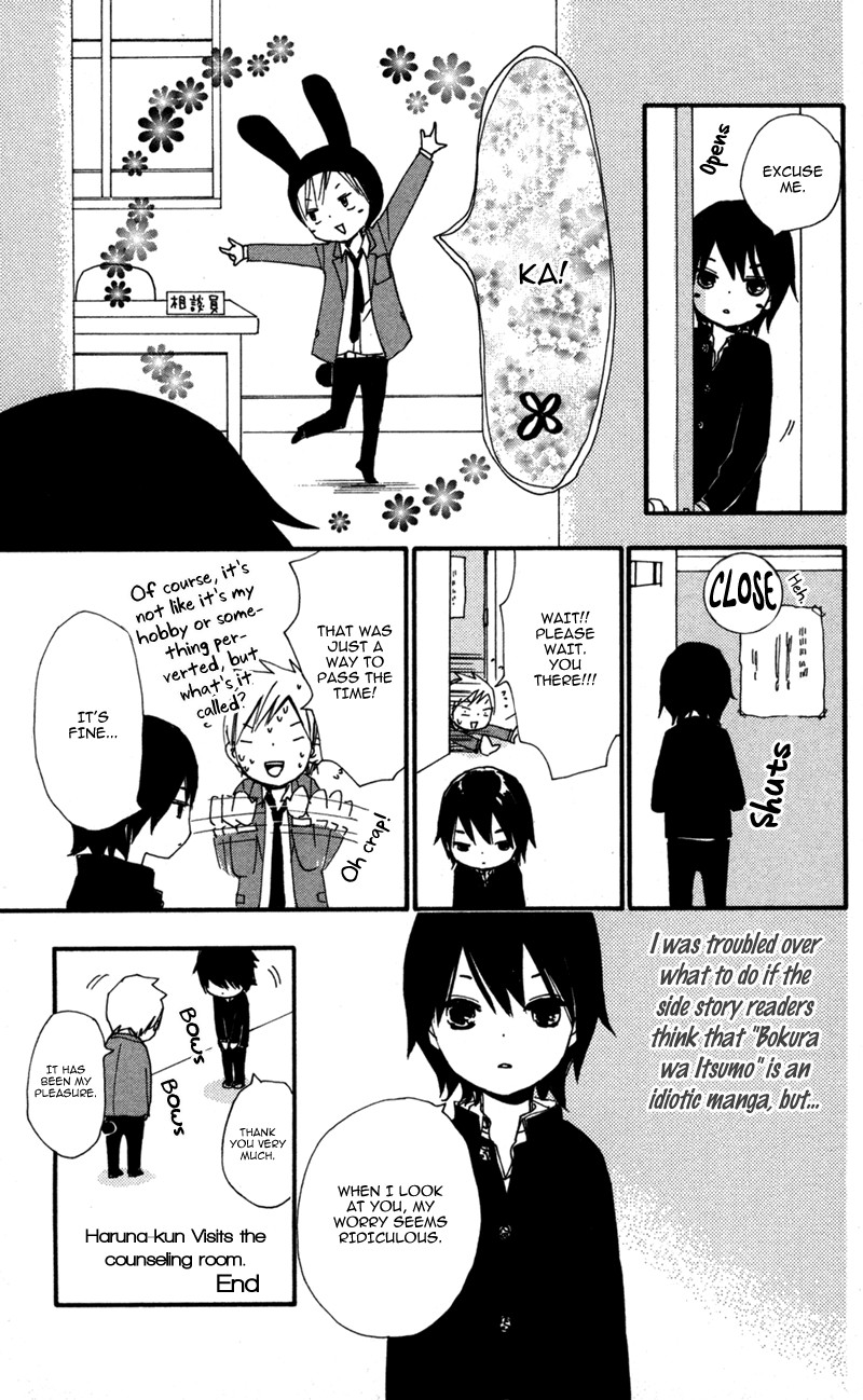 Bokura wa Itsumo Chapter 35 page 39 - Chapter 35