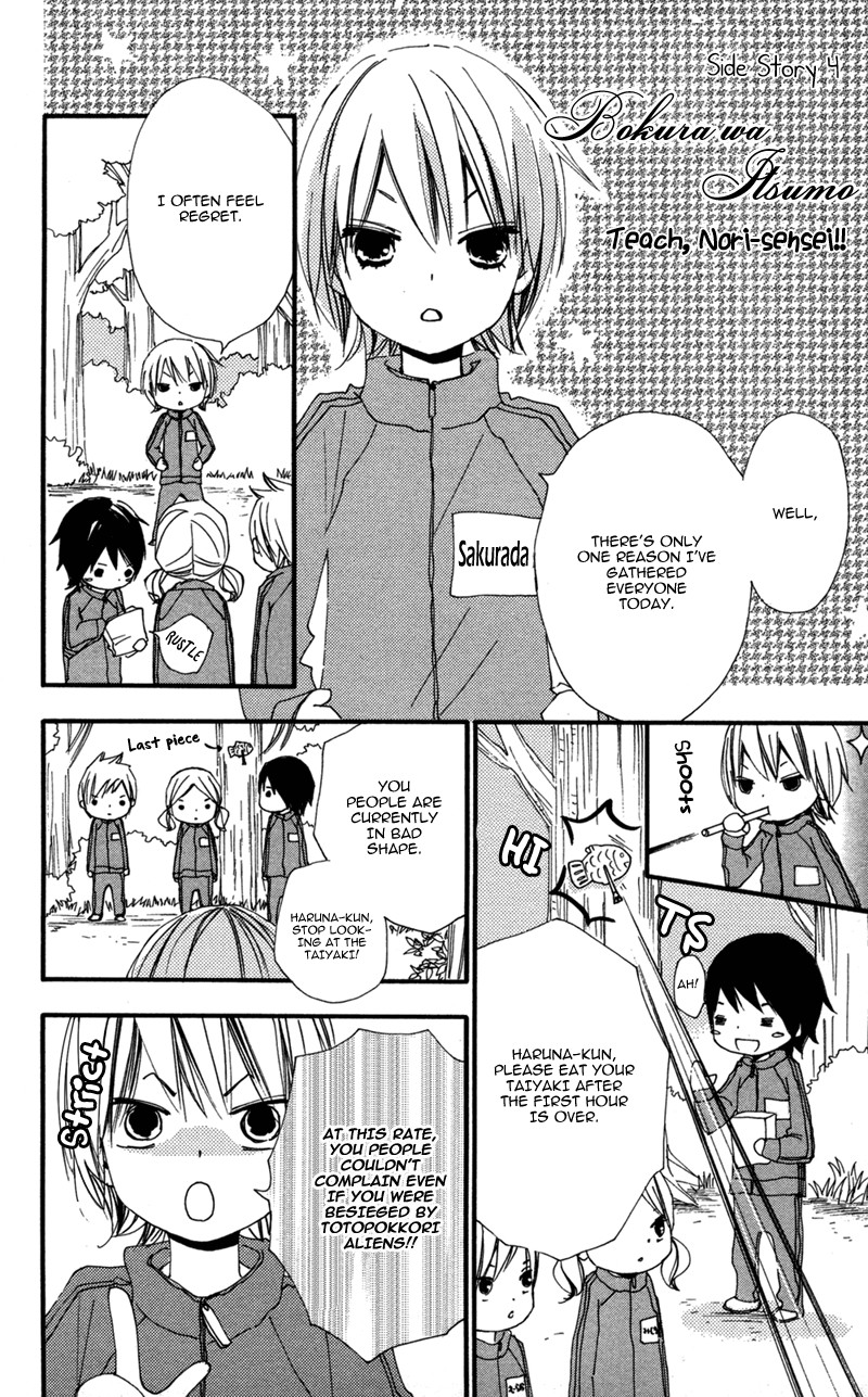 Bokura wa Itsumo Chapter 35 page 40 - Chapter 35