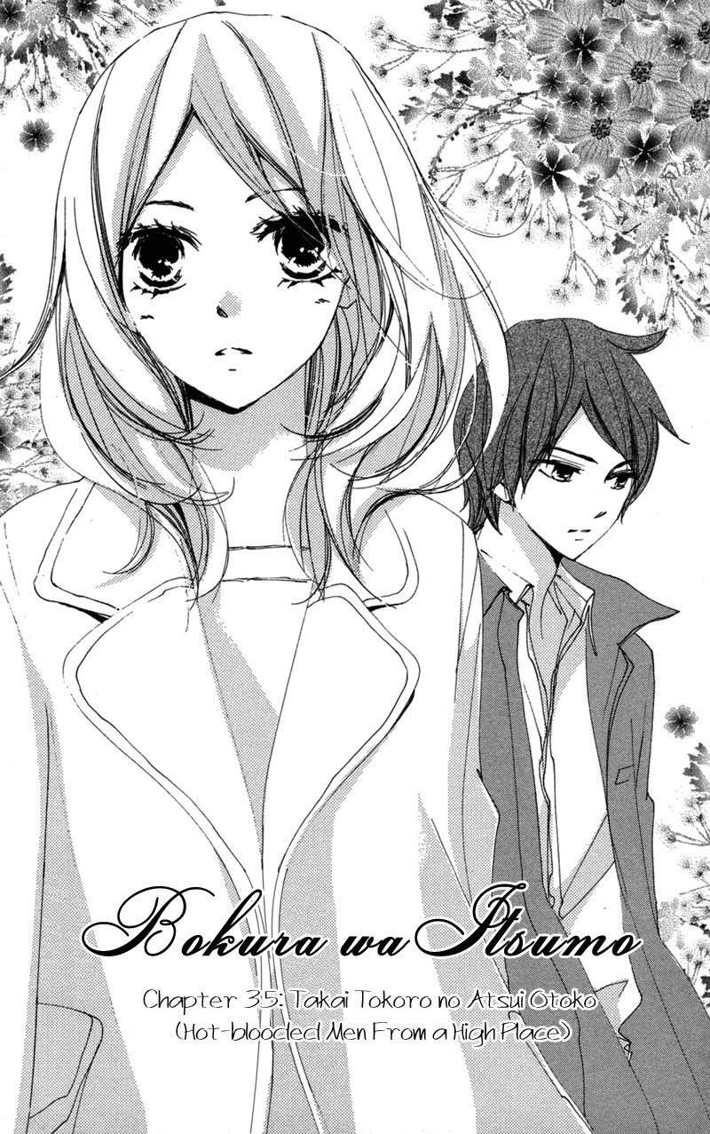 Bokura wa Itsumo Chapter 35 page 5 - Chapter 35