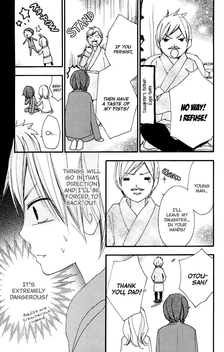 Bokura wa Itsumo Chapter 36 page 12 - Chapter 36