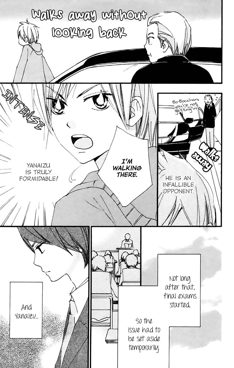 Bokura wa Itsumo Chapter 36 page 18 - Chapter 36