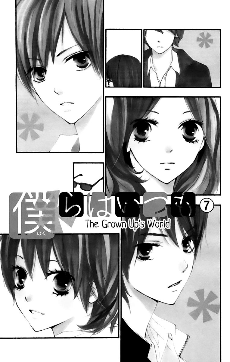 Bokura wa Itsumo Chapter 36 page 6 - Chapter 36