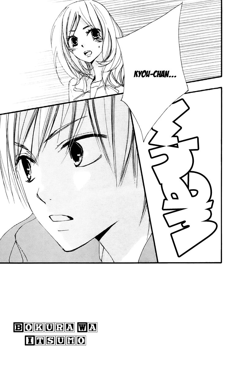 Bokura wa Itsumo Chapter 36 page 8 - Chapter 36