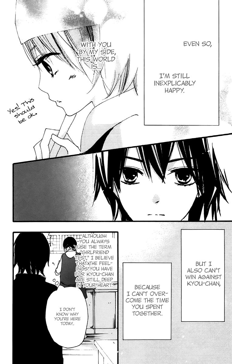 Bokura wa Itsumo Chapter 37 page 24 - Chapter 37