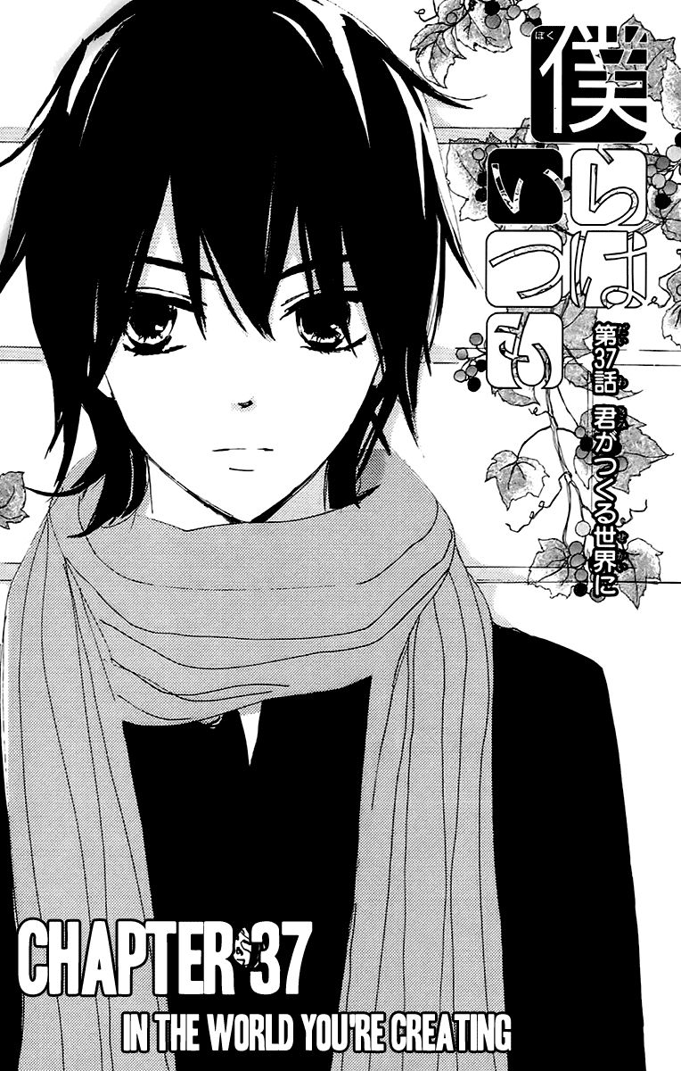 Bokura wa Itsumo Chapter 37 page 3 - Chapter 37