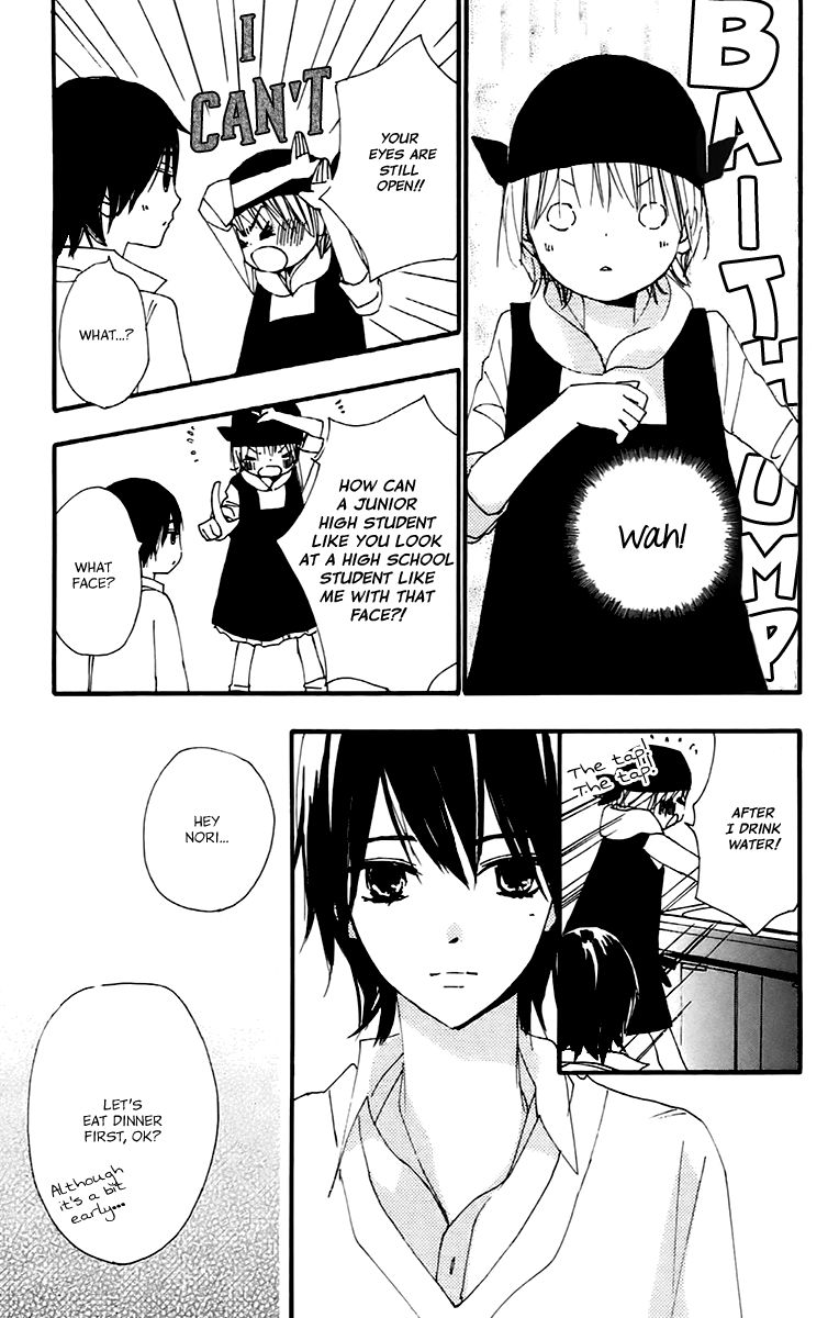 Bokura wa Itsumo Chapter 38 page 13 - Chapter 38