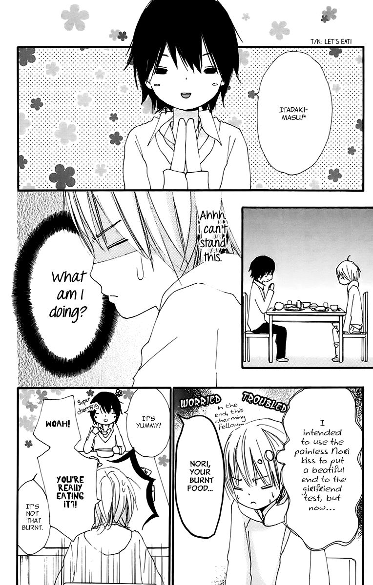 Bokura wa Itsumo Chapter 38 page 14 - Chapter 38