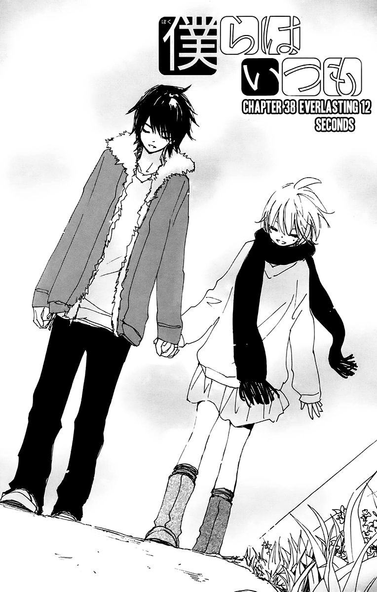 Bokura wa Itsumo Chapter 38 page 3 - Chapter 38