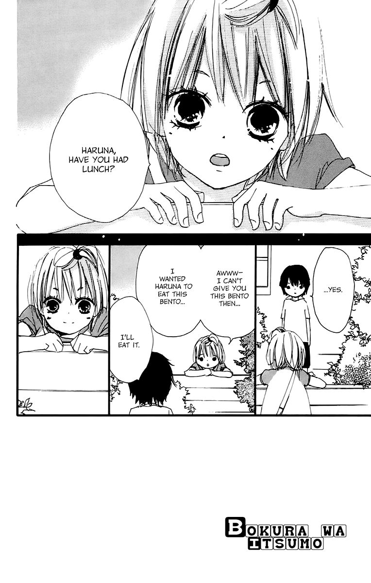 Bokura wa Itsumo Chapter 38 page 4 - Chapter 38