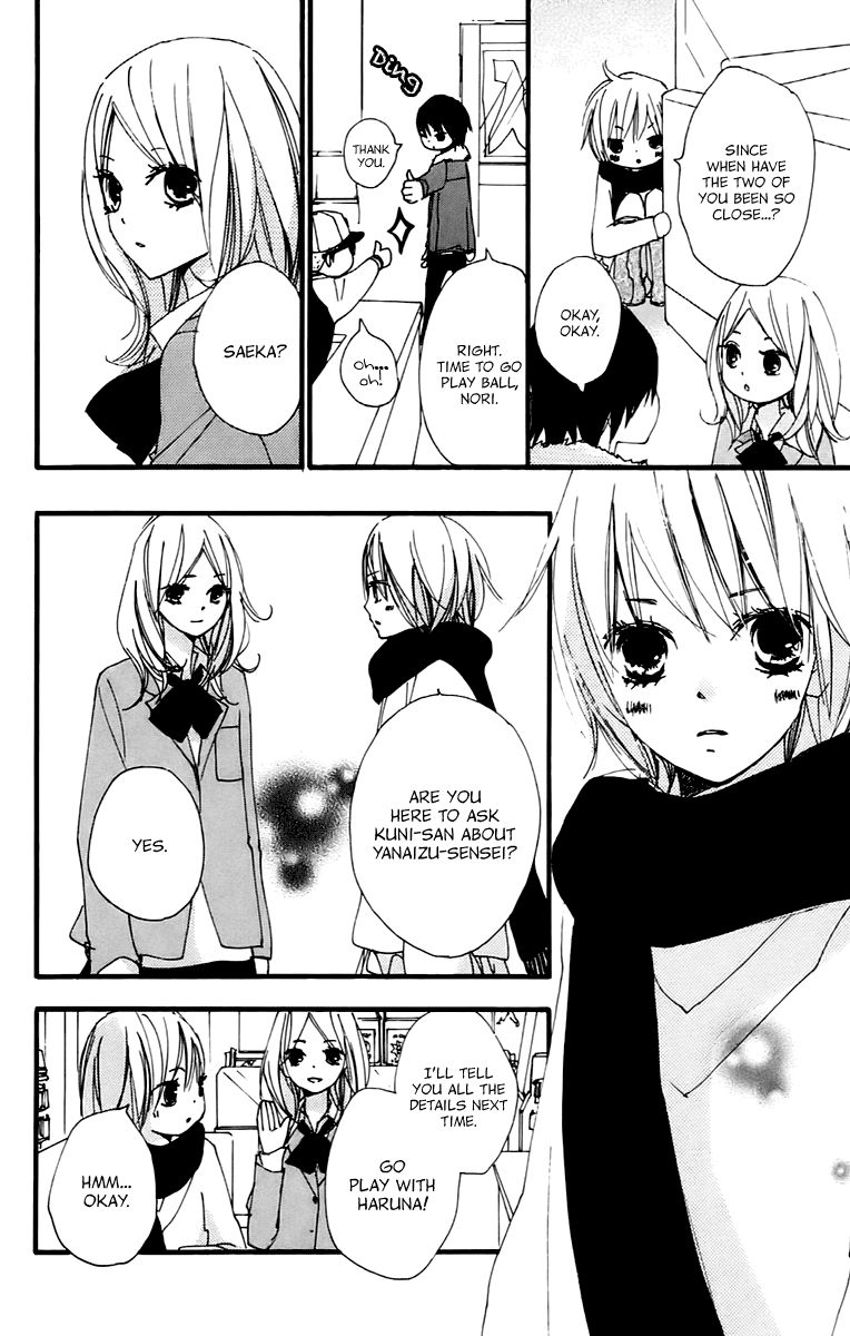 Bokura wa Itsumo Chapter 39 page 18 - Chapter 39