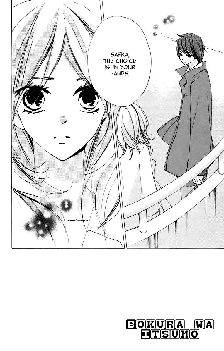 Bokura wa Itsumo Chapter 39 page 4 - Chapter 39