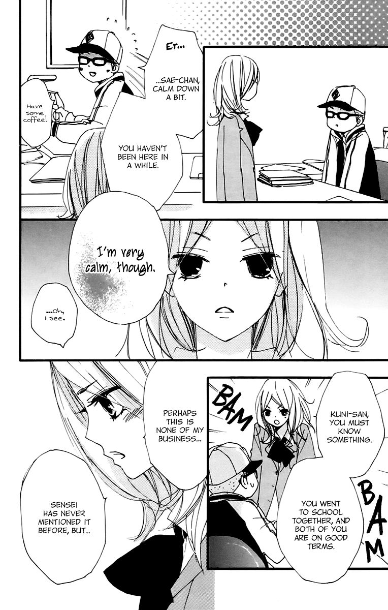 Bokura wa Itsumo Chapter 39 page 8 - Chapter 39