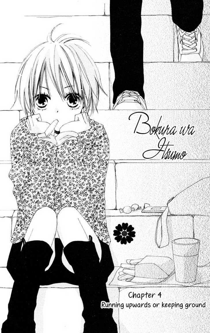 Bokura wa Itsumo Chapter 4 page 2 - Chapter 4 : Running upwards or keeping ground