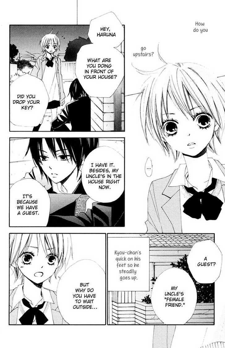 Bokura wa Itsumo Chapter 4 page 3 - Chapter 4 : Running upwards or keeping ground