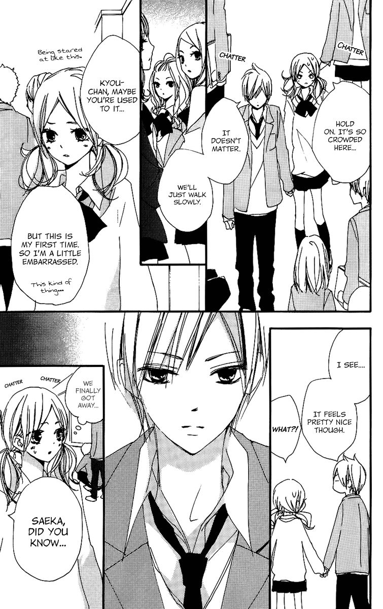 Bokura wa Itsumo Chapter 40 page 17 - Chapter 40