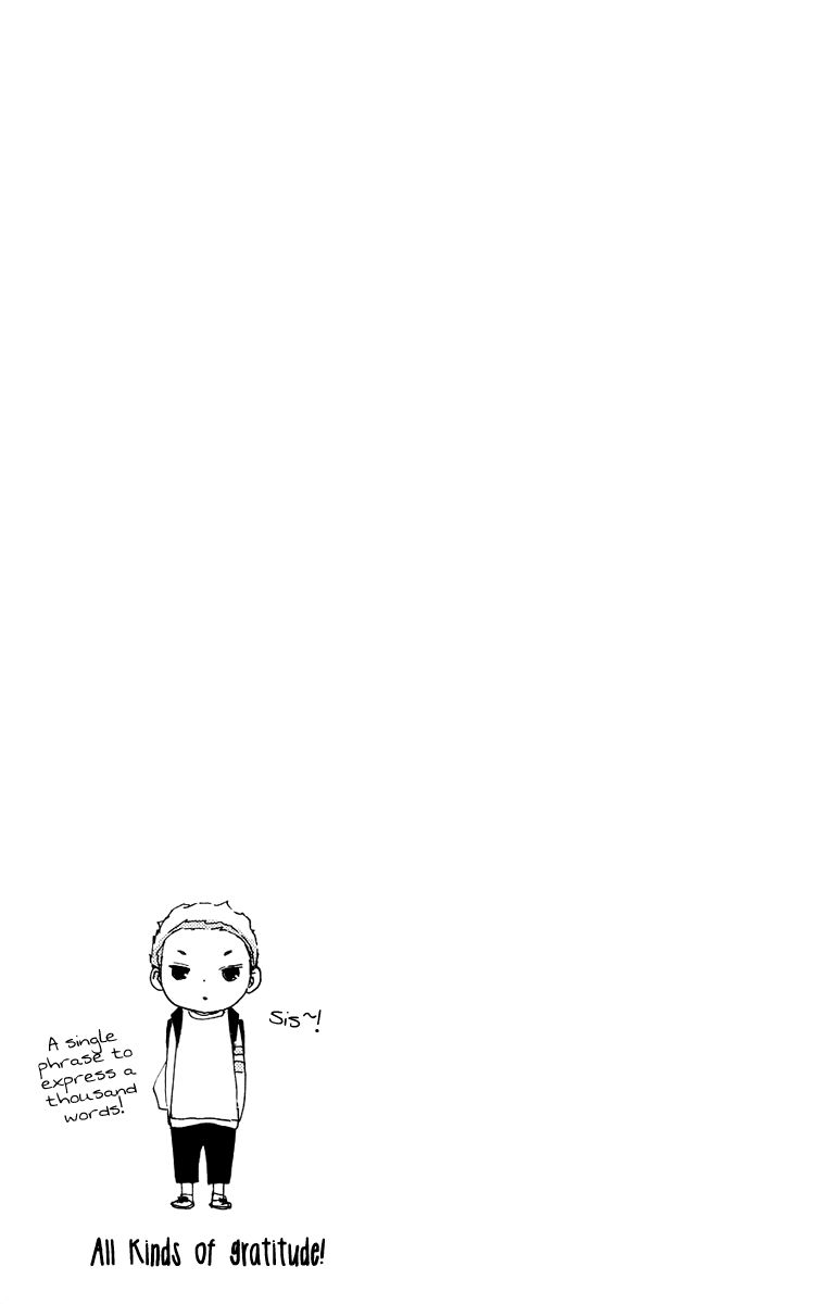 Bokura wa Itsumo Chapter 40 page 33 - Chapter 40
