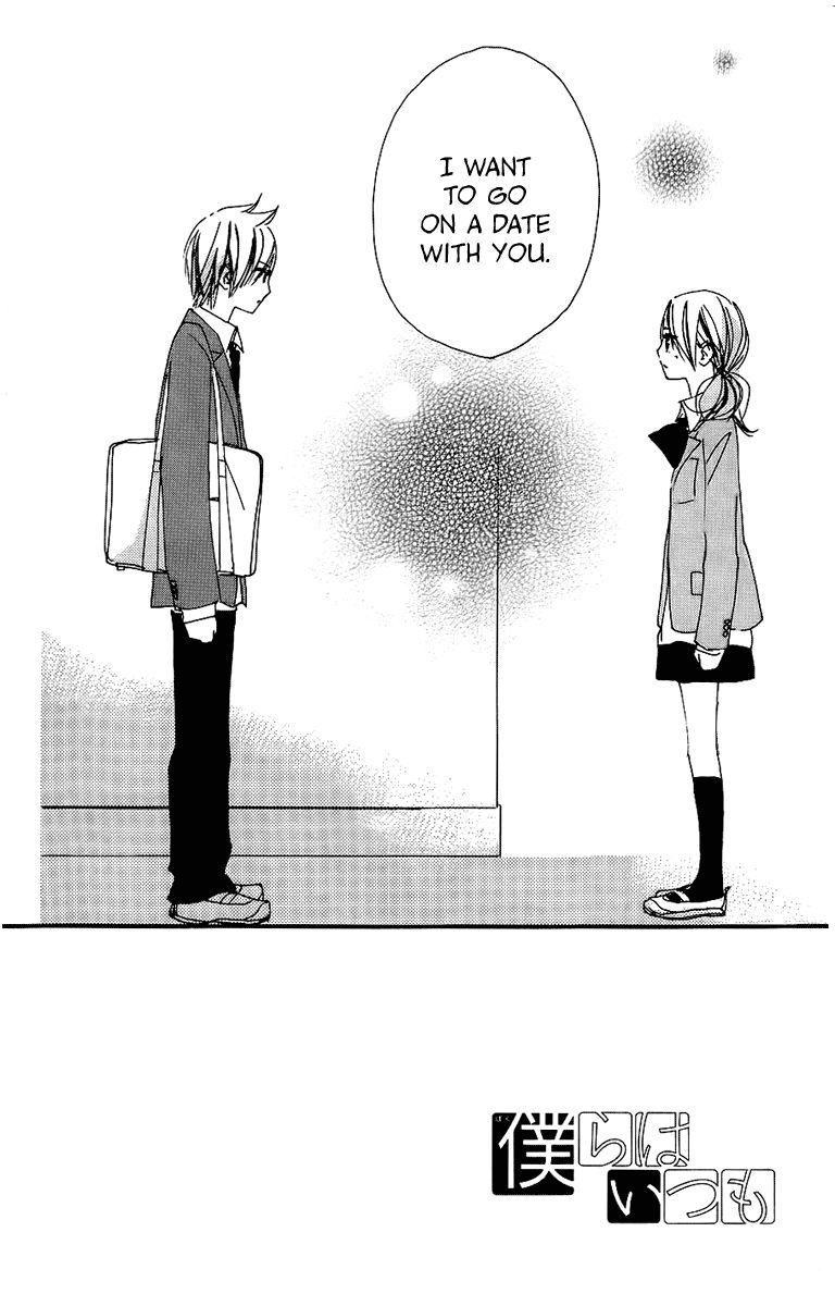 Bokura wa Itsumo Chapter 40 page 4 - Chapter 40