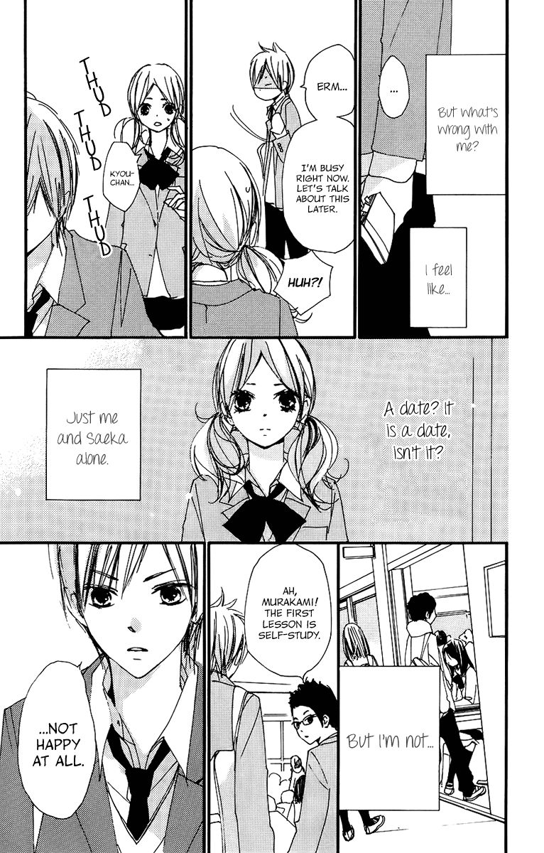 Bokura wa Itsumo Chapter 40 page 7 - Chapter 40